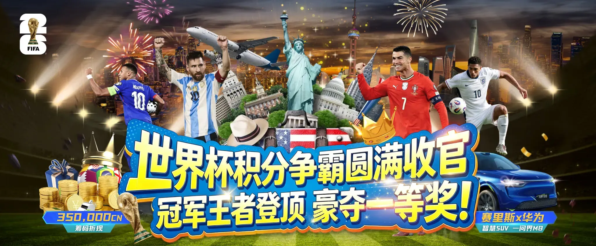 运动主题的色彩配图